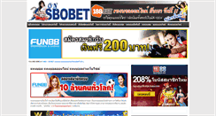 Desktop Screenshot of onsbobet.com